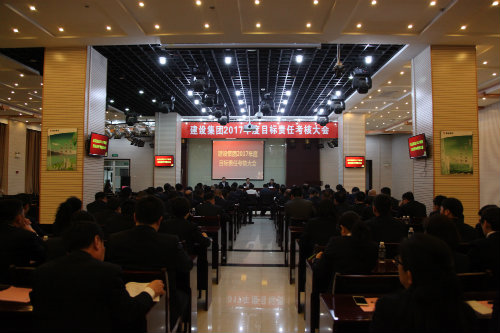 陜煤集團第三考核組對建設集團進行目標責任考核