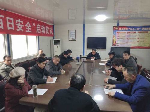 銅煤公司第十二項目部干部職工暢談學(xué)習(xí)體會促集團(tuán)“五會”精神落地生根