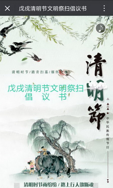 銅川分公司與文明環(huán)?！傲憔嚯x”