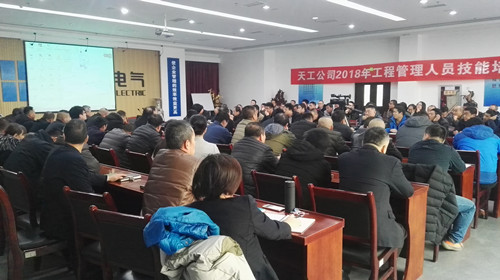 天工公司積極建立全員學(xué)習(xí)機制