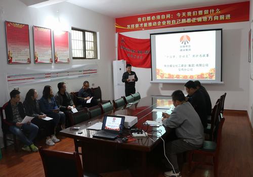 寶雞分公司開(kāi)展“中國(guó)夢(mèng)，勞動(dòng)美”青年職工演講比賽