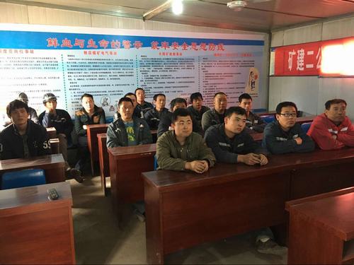 礦建二公司小保當支部以催淚微電影敲響安全警鐘