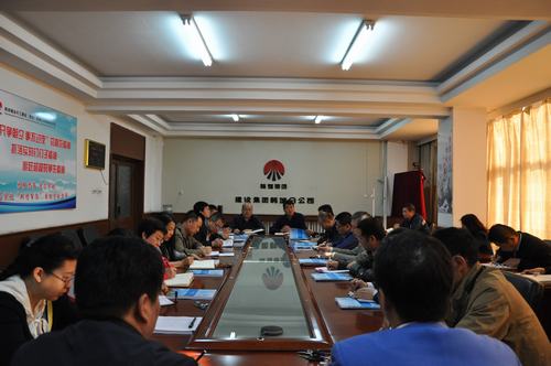 韓城分公司第一時間學(xué)習(xí)傳達建設(shè)集團一季度“追趕超越”考核點評會精神