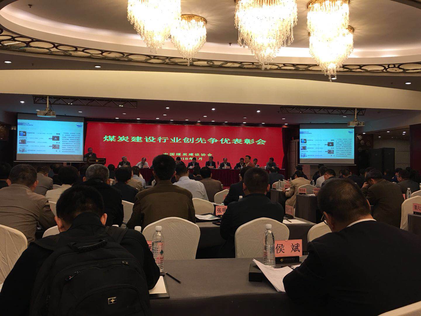 建設(shè)集團(tuán)喜獲多項(xiàng)“太陽(yáng)杯”、QC小組活動(dòng)成果獎(jiǎng)