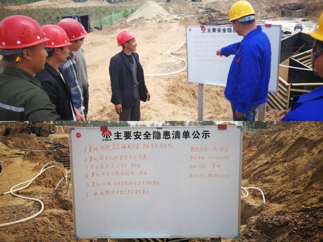 路橋分公司：抓住重要時段，打好施工安全專項(xiàng)攻堅(jiān)戰(zhàn)