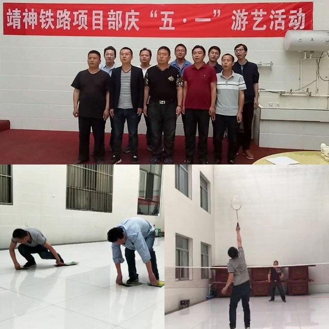 我們這樣過“五一”！