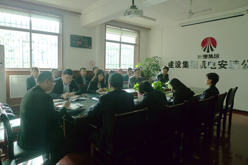 機(jī)電安裝公司認(rèn)真?zhèn)鬟_(dá)5月份安全生產(chǎn)例會及新聞輿情會精神