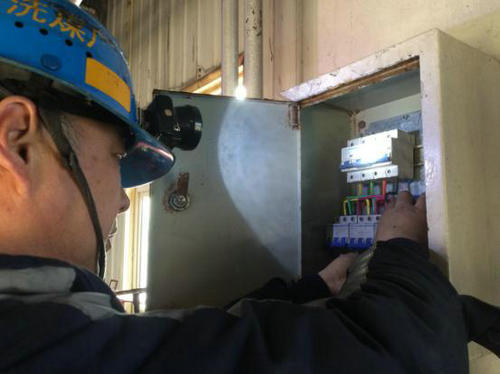 洗選煤運營公司洗煤廠項目部“地毯式”排查，保障物資安全度汛