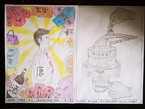 澄合分公司第十五項目部廉潔從業(yè)擲地有聲