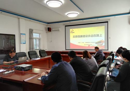 設(shè)備租賃中心黨政領(lǐng)導帶頭上廉政黨課