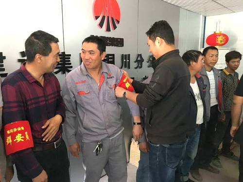 銅川分公司加強群安工作 夯實安全基礎(chǔ)