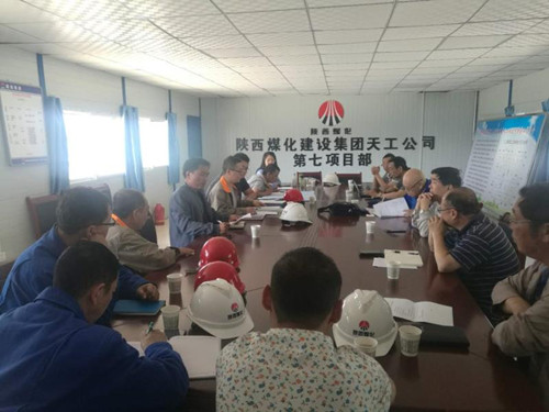 陜煤建設(shè)天工公司土建七部綜合樓工程高支模安全專項(xiàng)方案順利通過(guò)專家組論證
