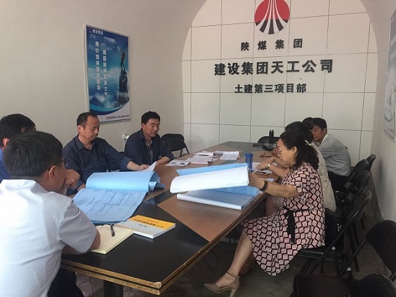 陜煤建設設計研究院清澗北國棗業(yè)有限責任公司紅棗深加工項目部修繕改造工程施工圖設計圓滿完成