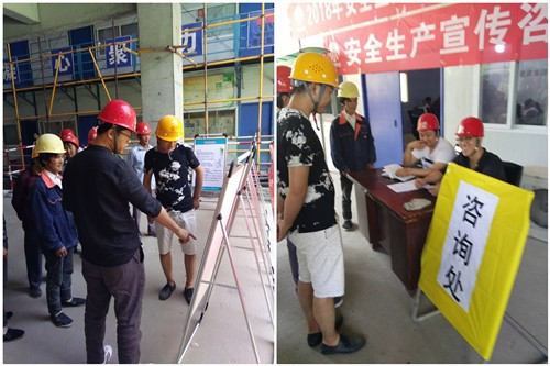 陜煤建設(shè)天工公司雅荷項(xiàng)目部安全生產(chǎn)月氛圍濃