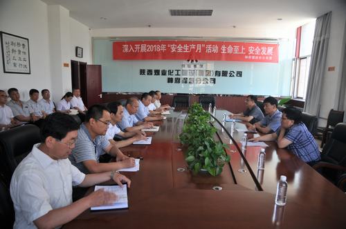 陜煤建設(shè)對神府掘進公司、榆北項目指揮部領(lǐng)導(dǎo)班子做出調(diào)整