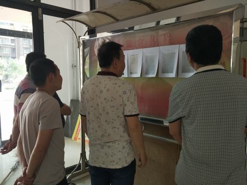 一封家書囑安全、暖人心