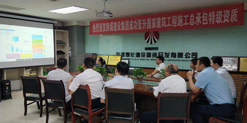 陜煤建設物資公司開展物資管理系統(tǒng)軟件培訓