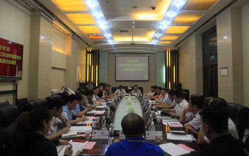 陜煤建設(shè)與北京中青旅公司、金剛科技集團開展合作交流