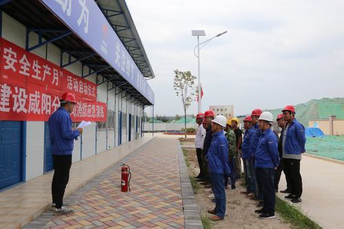 咸陽(yáng)分公司第一項(xiàng)目部扎實(shí)開(kāi)展消防應(yīng)急演練活動(dòng)