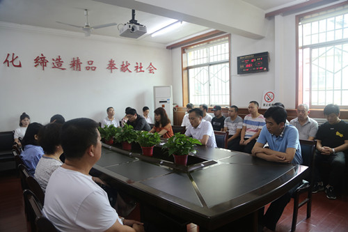 陜煤建設(shè)機(jī)電安裝公司傳達(dá)二季度追趕超越點(diǎn)評(píng)會(huì)和上半年經(jīng)濟(jì)運(yùn)行分析會(huì)精神