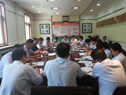 陜煤建設(shè)銅煤公司“三到位”貫徹落實(shí)建設(shè)集團(tuán)2018年二季度追趕超越點(diǎn)評會(huì)暨上半年經(jīng)濟(jì)運(yùn)行分析會(huì)精神