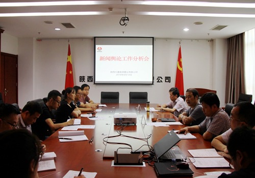 陜煤建設(shè)公司：集思廣益力求取得新聞?shì)浾撔峦黄?></div>
                                <div   id=