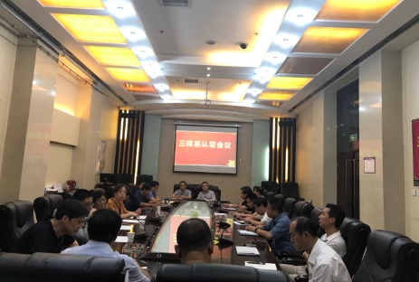 陜煤建設(shè)三體系再認證工作落下帷幕