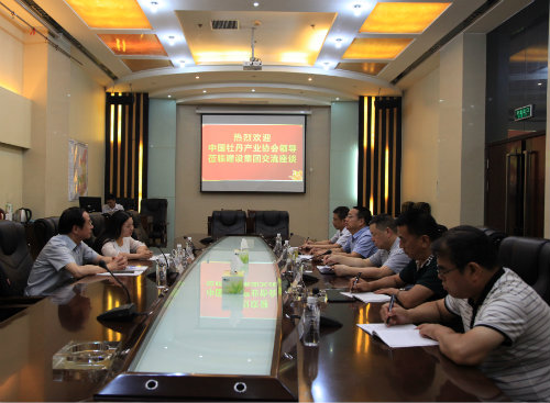 陜煤建設(shè)與中國牡丹產(chǎn)業(yè)協(xié)會進行交流合作