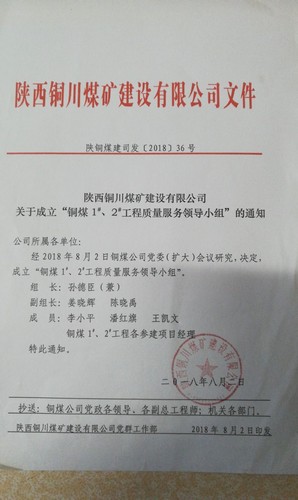 匠人修巢  匠心服務(wù)