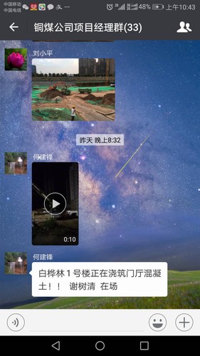 陜煤建設銅煤公司干部職工鉚足干勁，拼出施工生產“加速度”