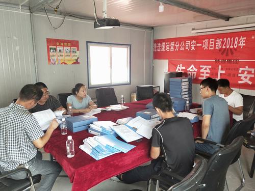 陜煤建設(shè)洗選煤運(yùn)營公司小保當(dāng)運(yùn)營項目部:內(nèi)部對標(biāo)找差距 規(guī)范管理創(chuàng)新高