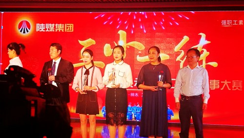 陜煤建設(shè)澄合分公司張穎榮獲陜煤集團(tuán)“三小一練”“小故事”比賽二等獎