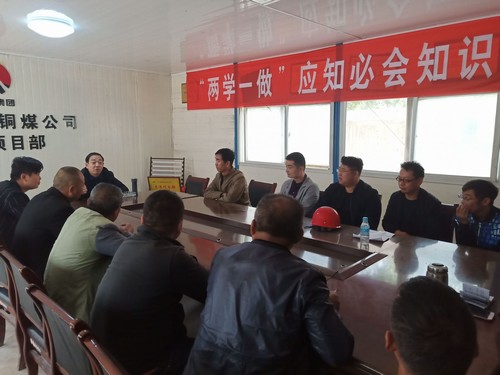 陜煤建設(shè)銅煤公司第十二項(xiàng)目部黨支部開展“不忘初心、牢記使命”主題談心活動