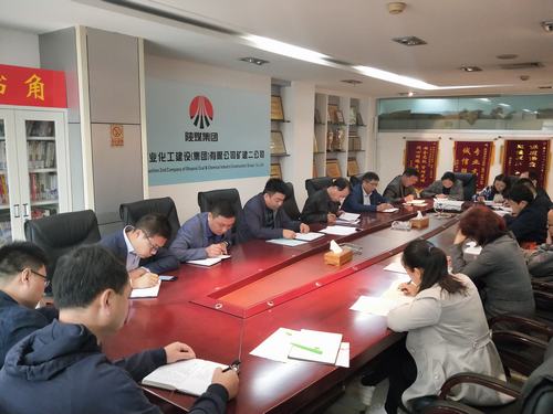 陜煤建設(shè)礦建二公司傳達(dá)學(xué)習(xí)三季度追趕超越、市場(chǎng)開(kāi)發(fā)兩會(huì)精神