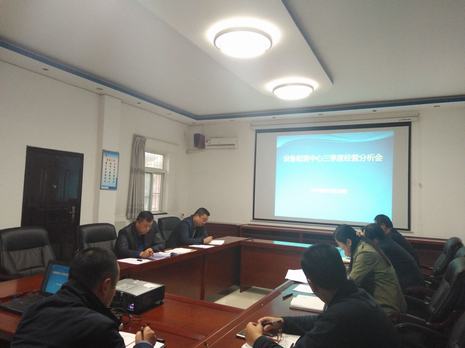陜煤建設(shè)設(shè)備租賃中心召開2018年第三季度經(jīng)營(yíng)工作分析會(huì)