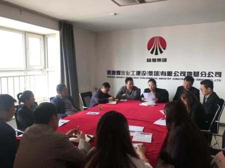 陜煤建設(shè)地基分公司：開展“百安”安全警示教育活動