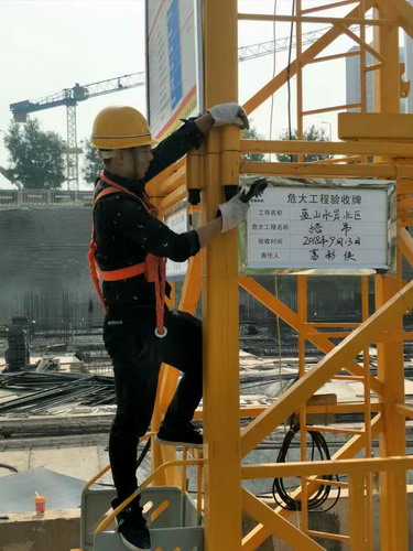 陜煤建設(shè)銅川公司“把脈問診” 掌握安全管理主動權(quán)