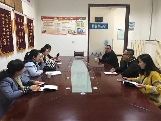 西安煤化實業(yè)有限公司 “三供一業(yè)”物業(yè)維修改造進(jìn)入現(xiàn)場踏勘階段