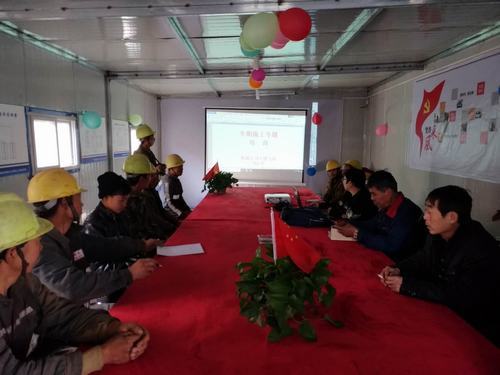 陜煤建設(shè)韓城分公司土建九項目部強紀(jì)律抓落實促“百日安全”活動零事故