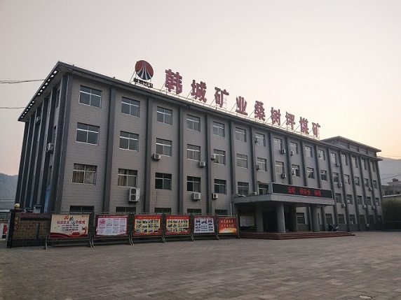 韓城礦業(yè)有限公司桑樹坪煤礦北二采區(qū)開采設(shè)計初步設(shè)計圓滿完成