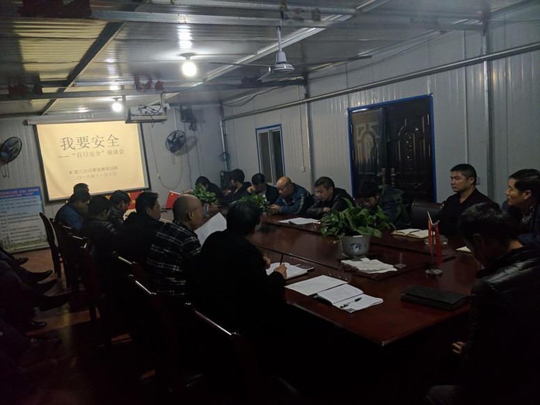 陜煤建設(shè)礦建三公司曹家灘項(xiàng)目部多舉措推進(jìn)“百日安全”活動