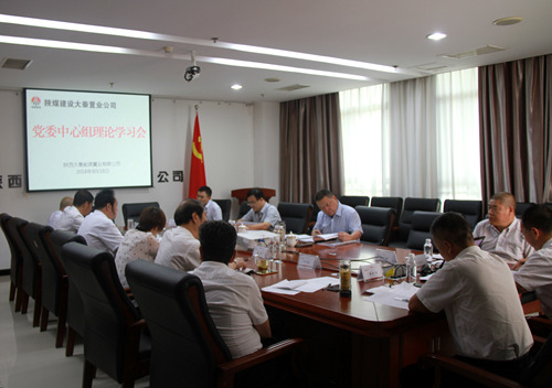 陜煤建設(shè)公司：強(qiáng)化黨建工作引領(lǐng) 凝聚追趕超越動(dòng)能