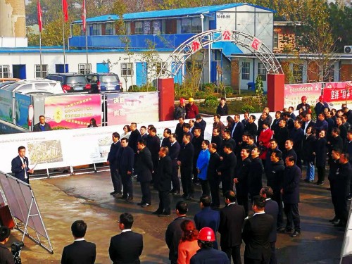 渭南市領導率團觀摩陜煤建設渭南分公司禮悅閣精品住住宅小區(qū)項目