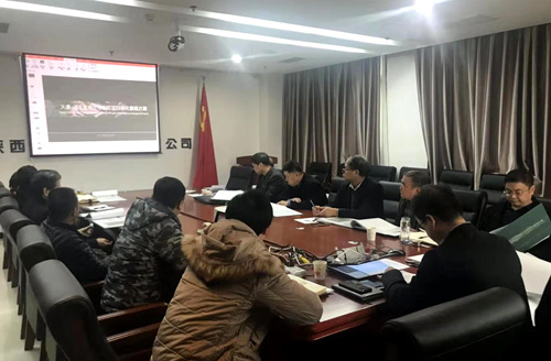 陜煤建設(shè)公司：山水逸境項目景觀綠化設(shè)計方案招標(biāo)順利完成