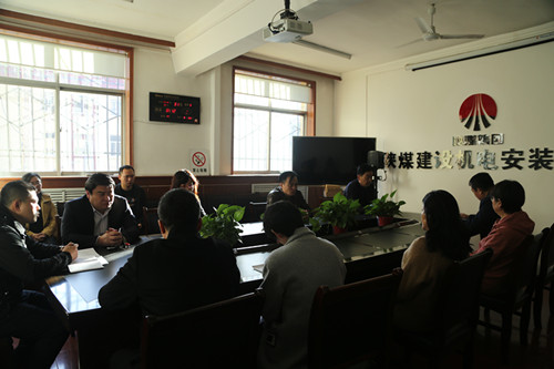 陜煤建設機電安裝公司：提前部署扎實推進2018年財務決算工作