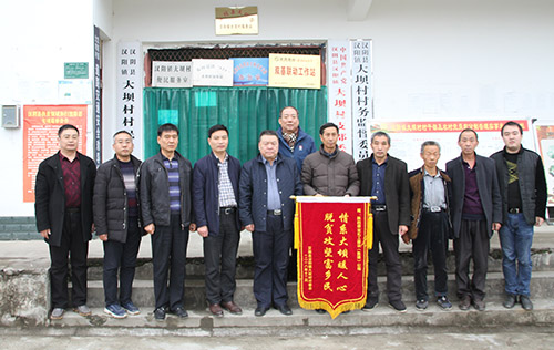 寧興剛、侯本英赴漢陰扶貧點(diǎn)走訪慰問