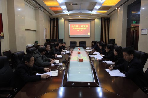 陜煤建設集團機關(guān)第一黨支部率先召開黨員述諾、評諾會
