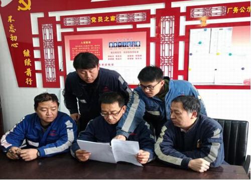 陜煤建設洗選煤運營分公司洗煤廠： 貫徹落實工會十七大精神，唱響新時代奮斗者之歌