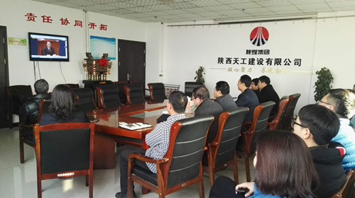 陜煤建設(shè)天工公司認真組織觀看《慶祝改革開放四十周年大會》盛況