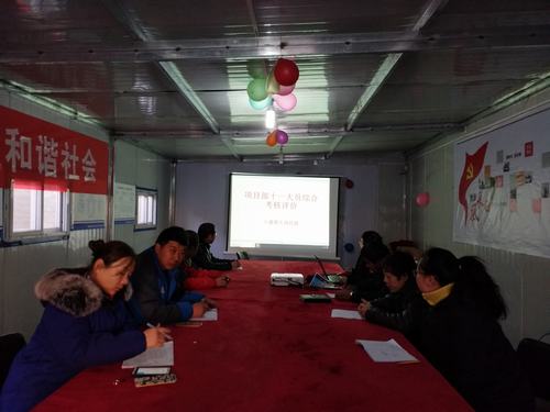 陜煤建設韓城分公司吹響技能比拼號角全面提升業(yè)務技能